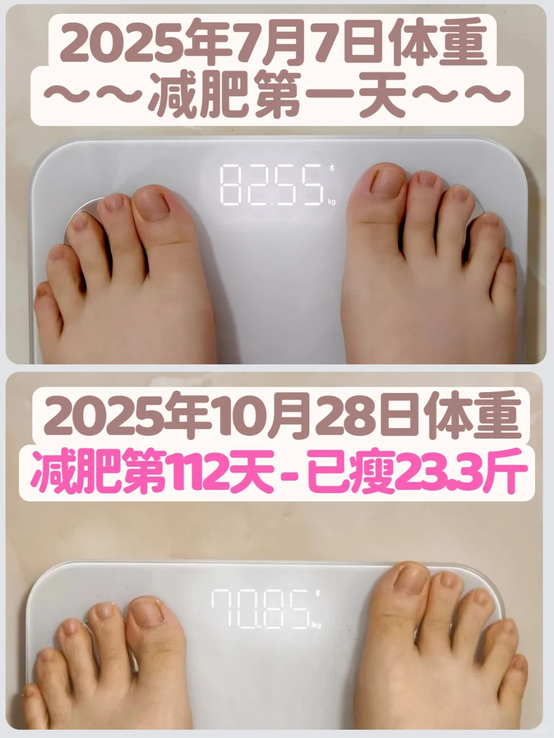 减肥Day 112|零卡饮料可能让你更胖