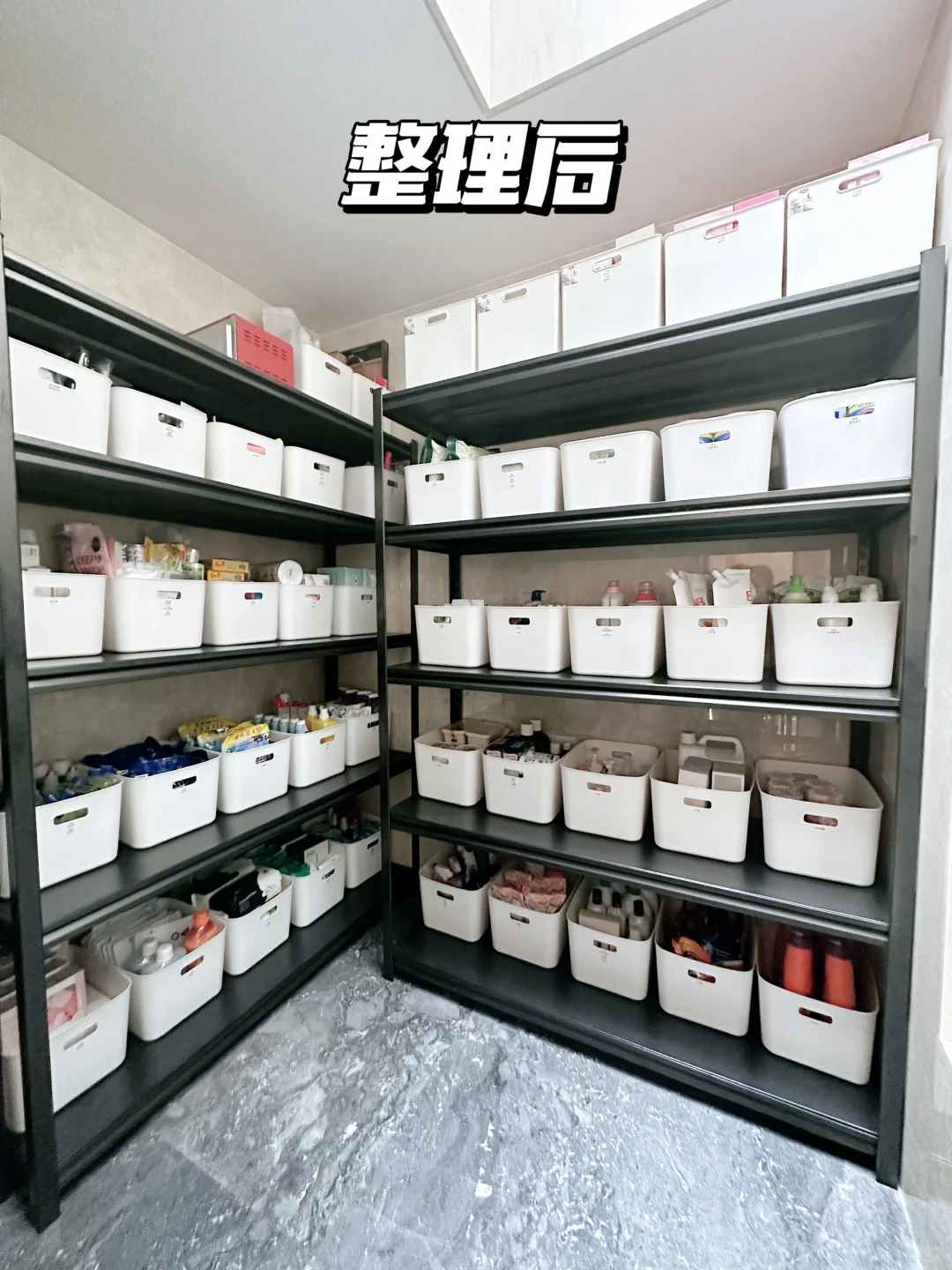 家里一定要装个储物间✔️杂物收纳整理分享