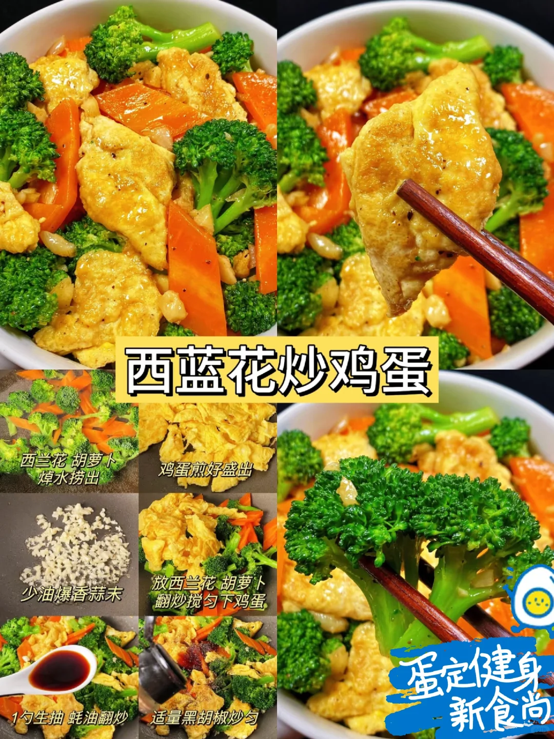 坐月子必吃蔬菜,吃出好身材?