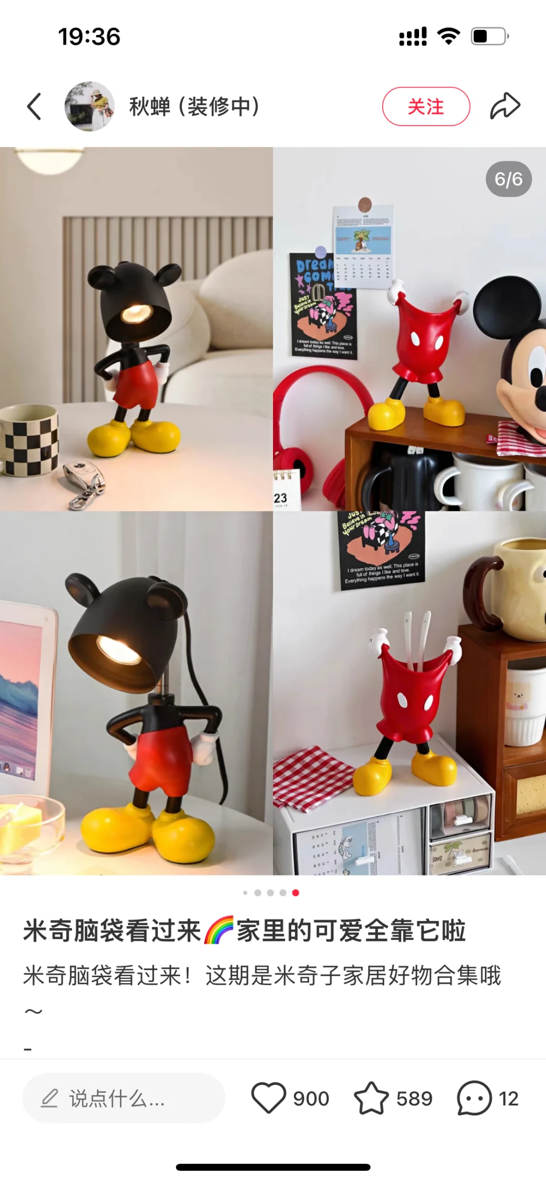 Mark一些好玩又可爱的家具好物合集?