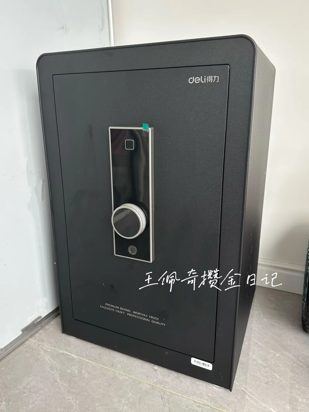 攒金必备保险箱｜给自己的安全感和仪式感 ！