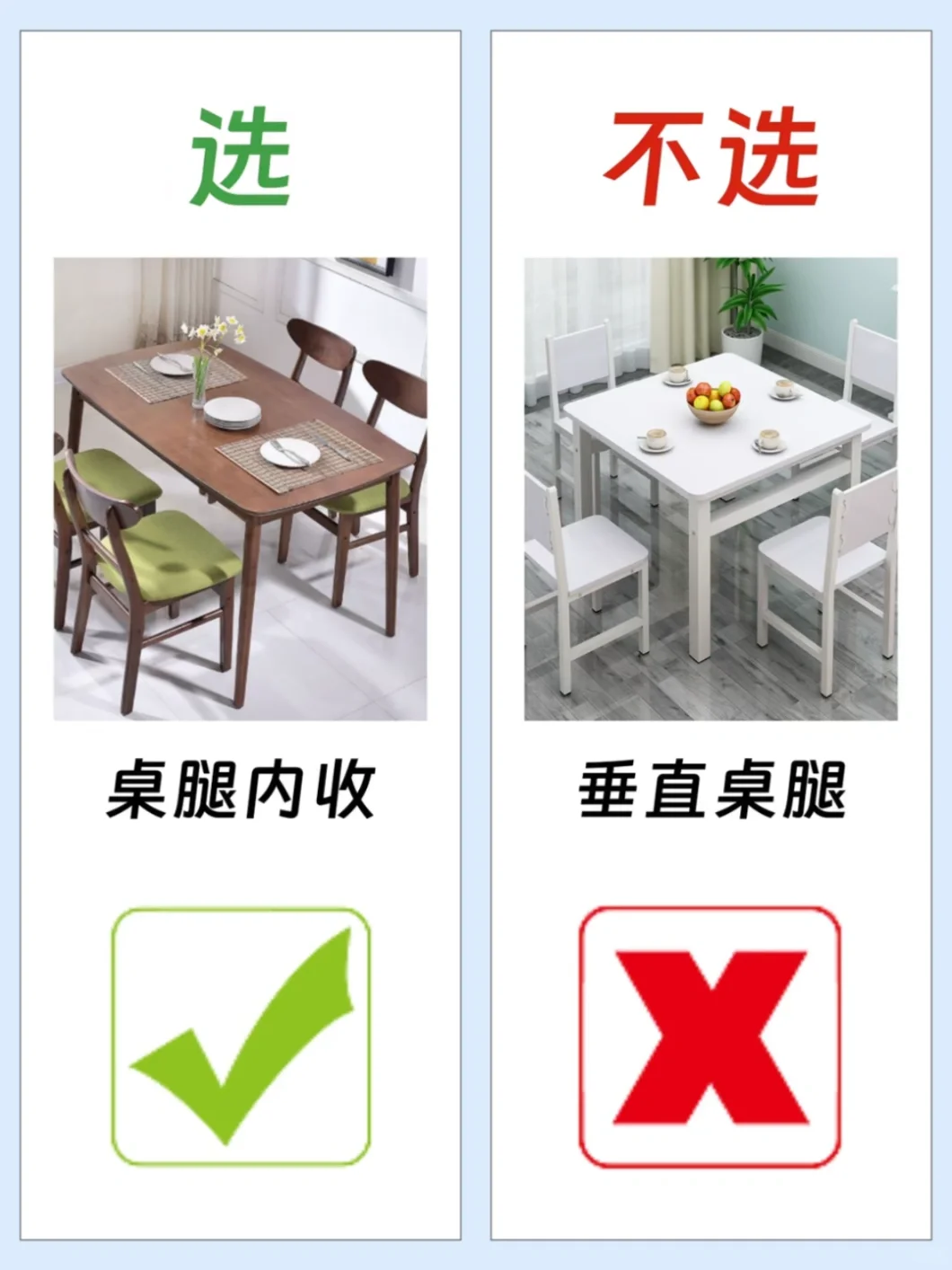 不踩雷‼️餐桌你得这么选