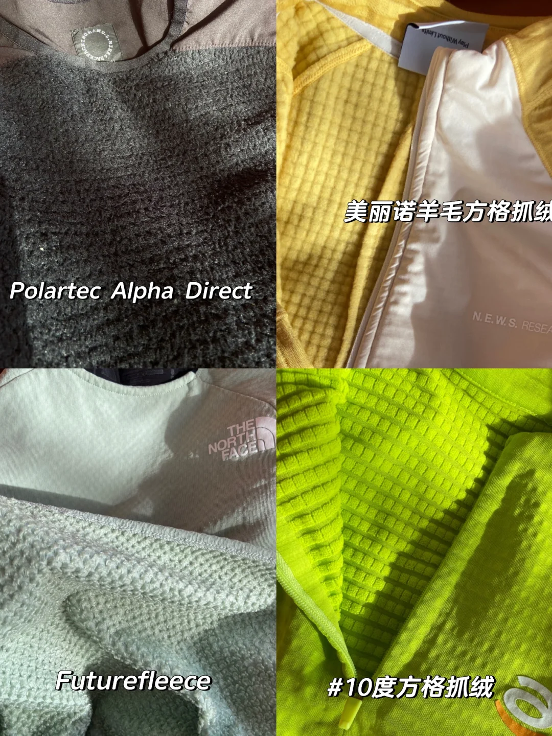 户外最爱穿的轻量化中间层推荐