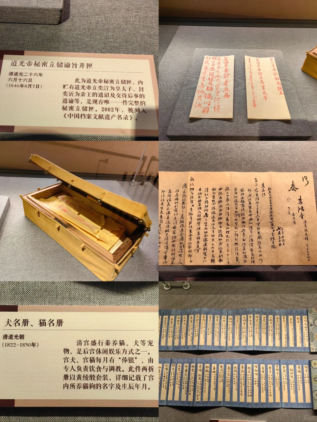 周一开且巨惊艳的北京博物馆