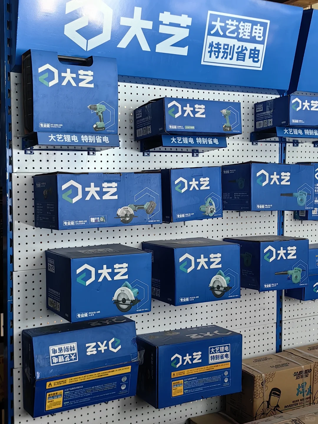 太原专业出租 /出售/维修电动工具！