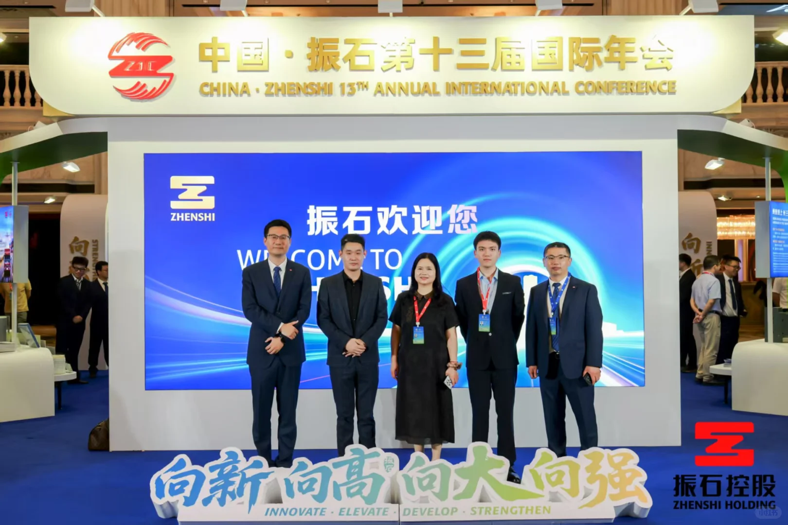 梦想不锈钢，与您一起共赴盛会！