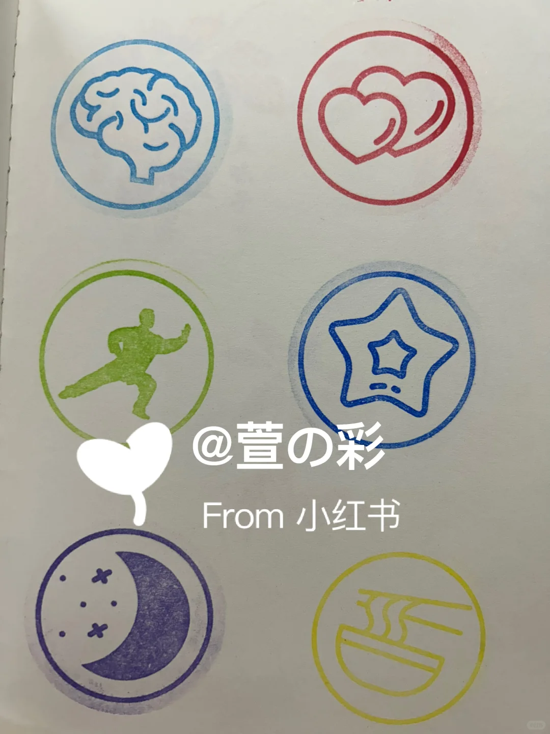 2025北京国际老龄产业博览会印章28枚