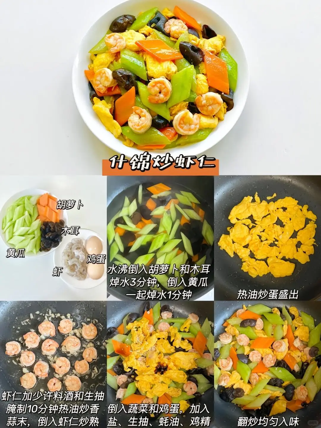 9款绿色蔬菜做法！