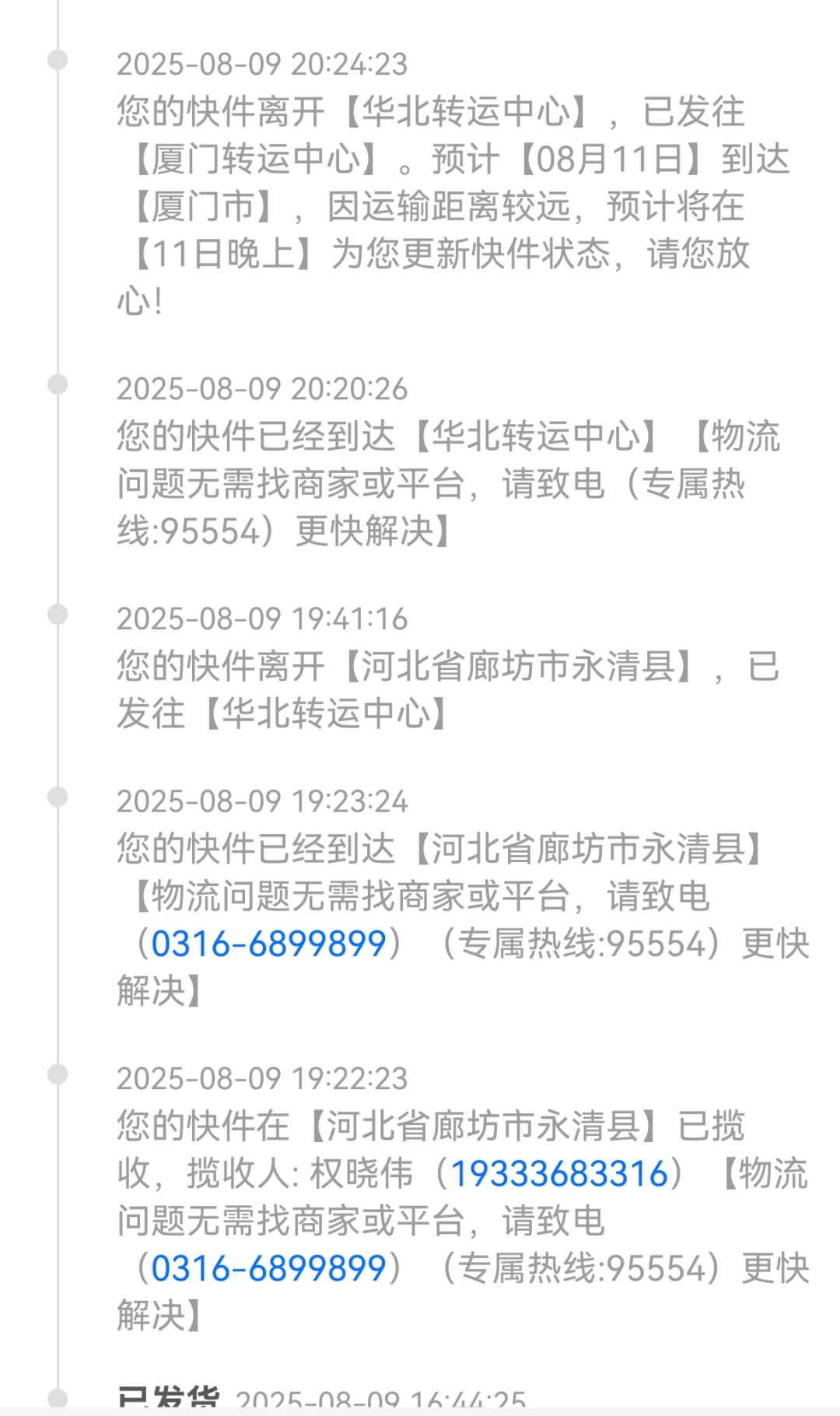 真挺佩服物流卡车司机的