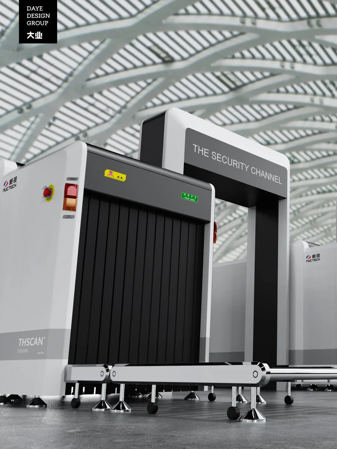 工业设计丨为国家博物馆保驾护航的安检设备