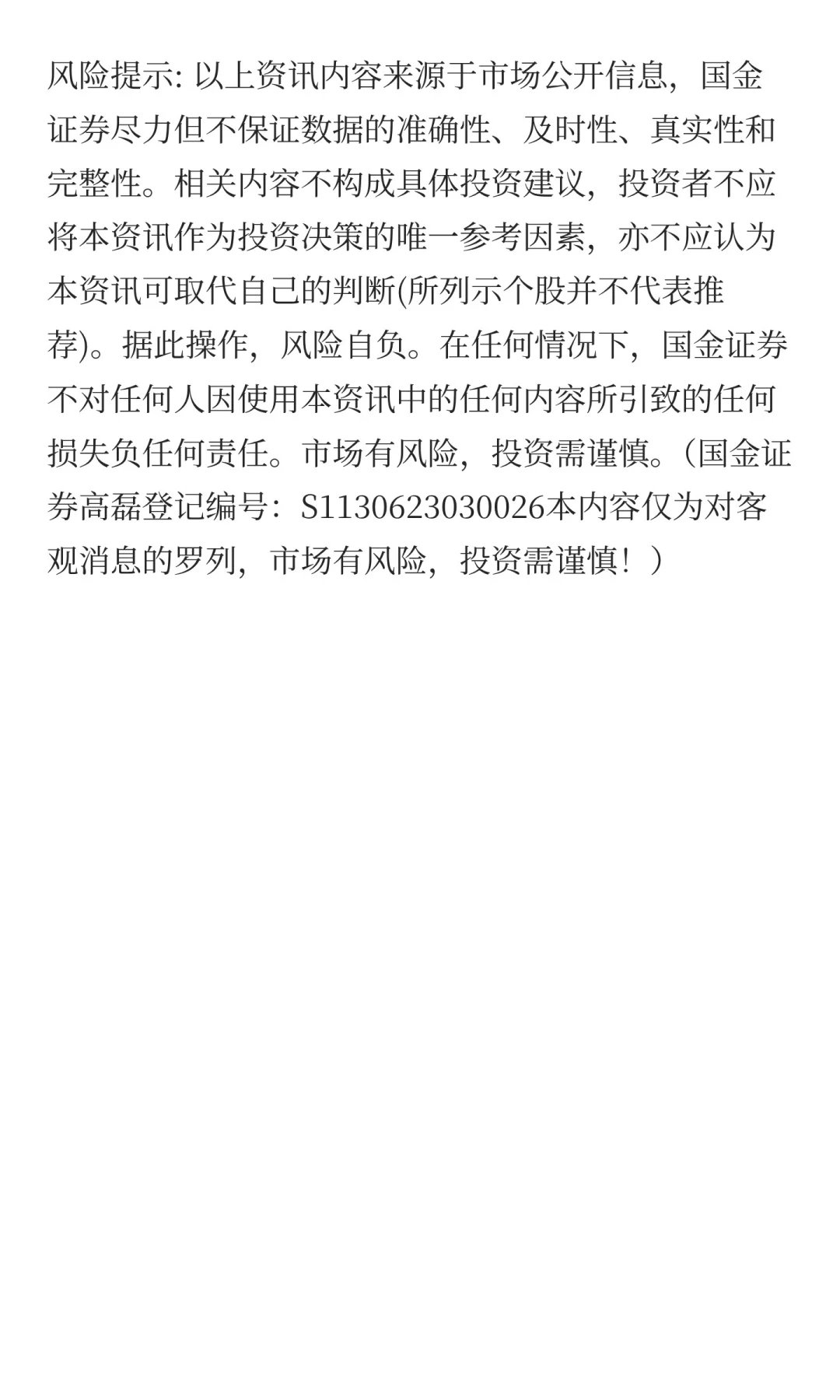 铜铝躁动！资源，可能只是开始！