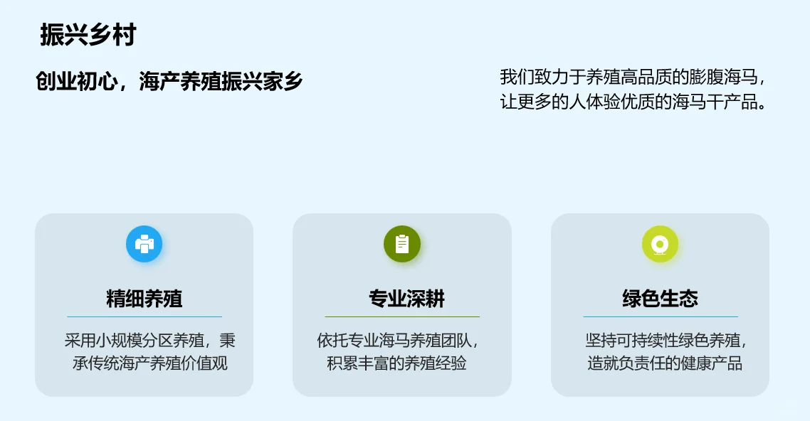 80后放弃高薪工作回村养海马?!