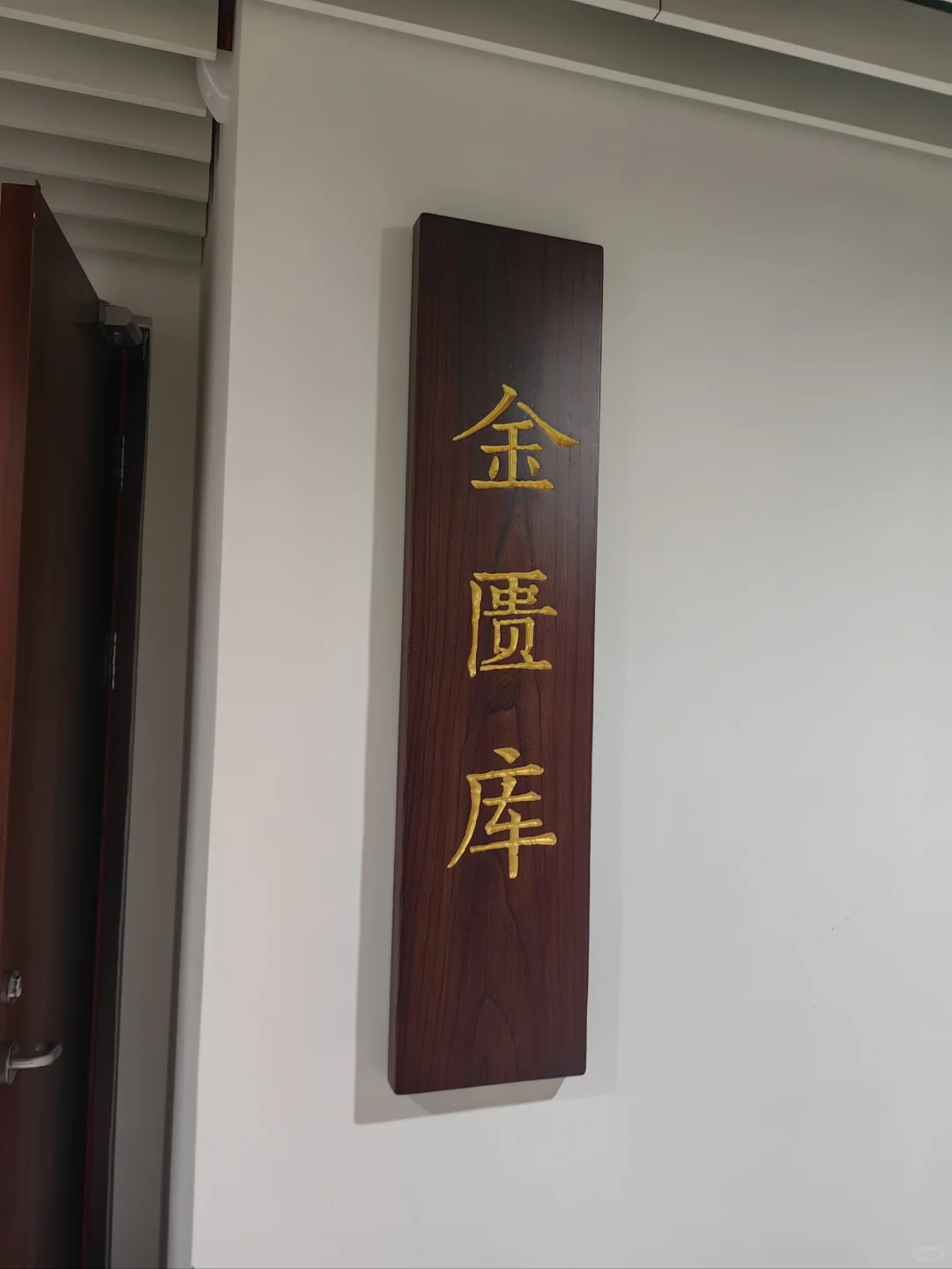 周一开且巨惊艳的北京博物馆