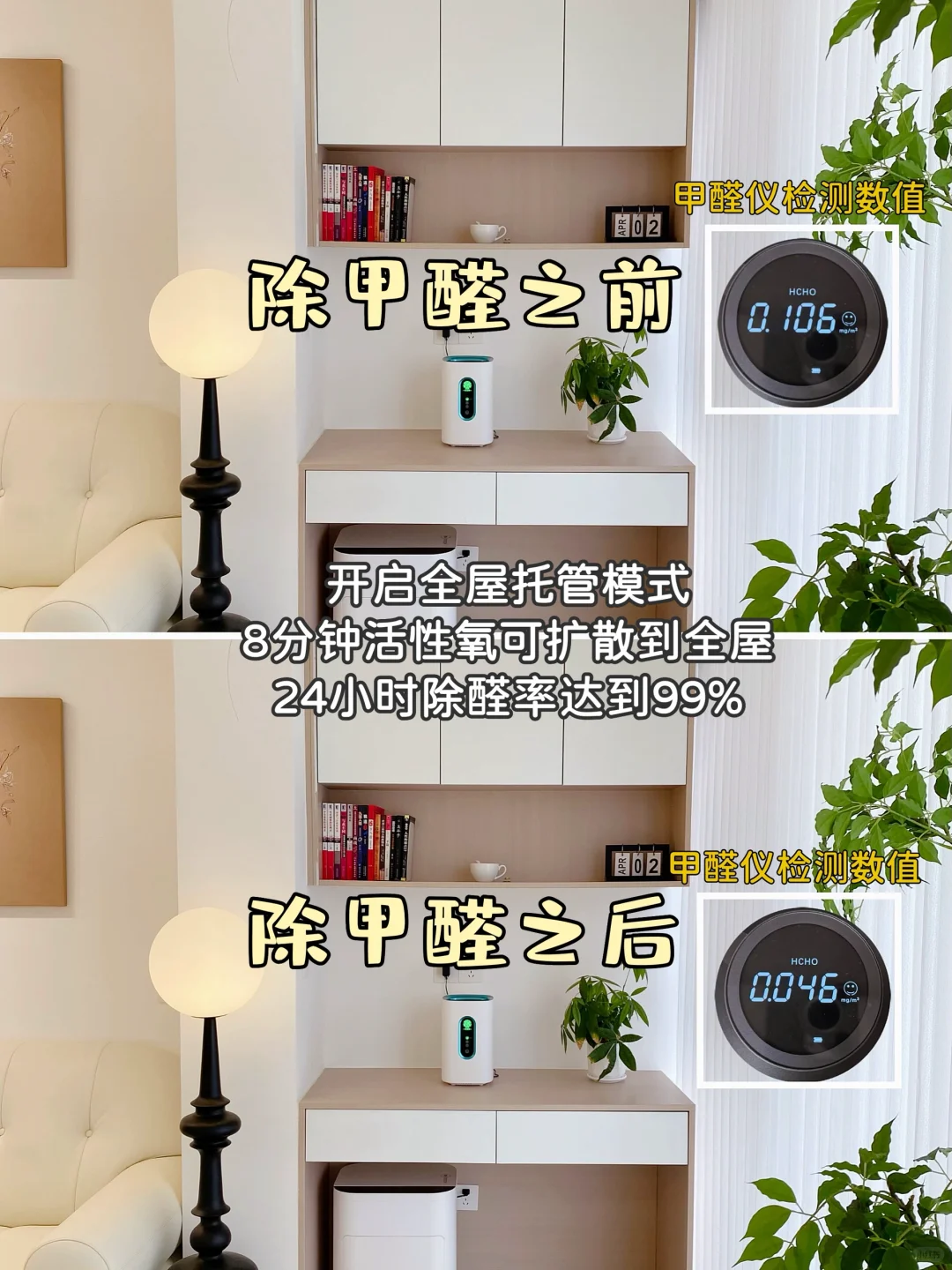 图一到图二15W|真的被它治愈了~