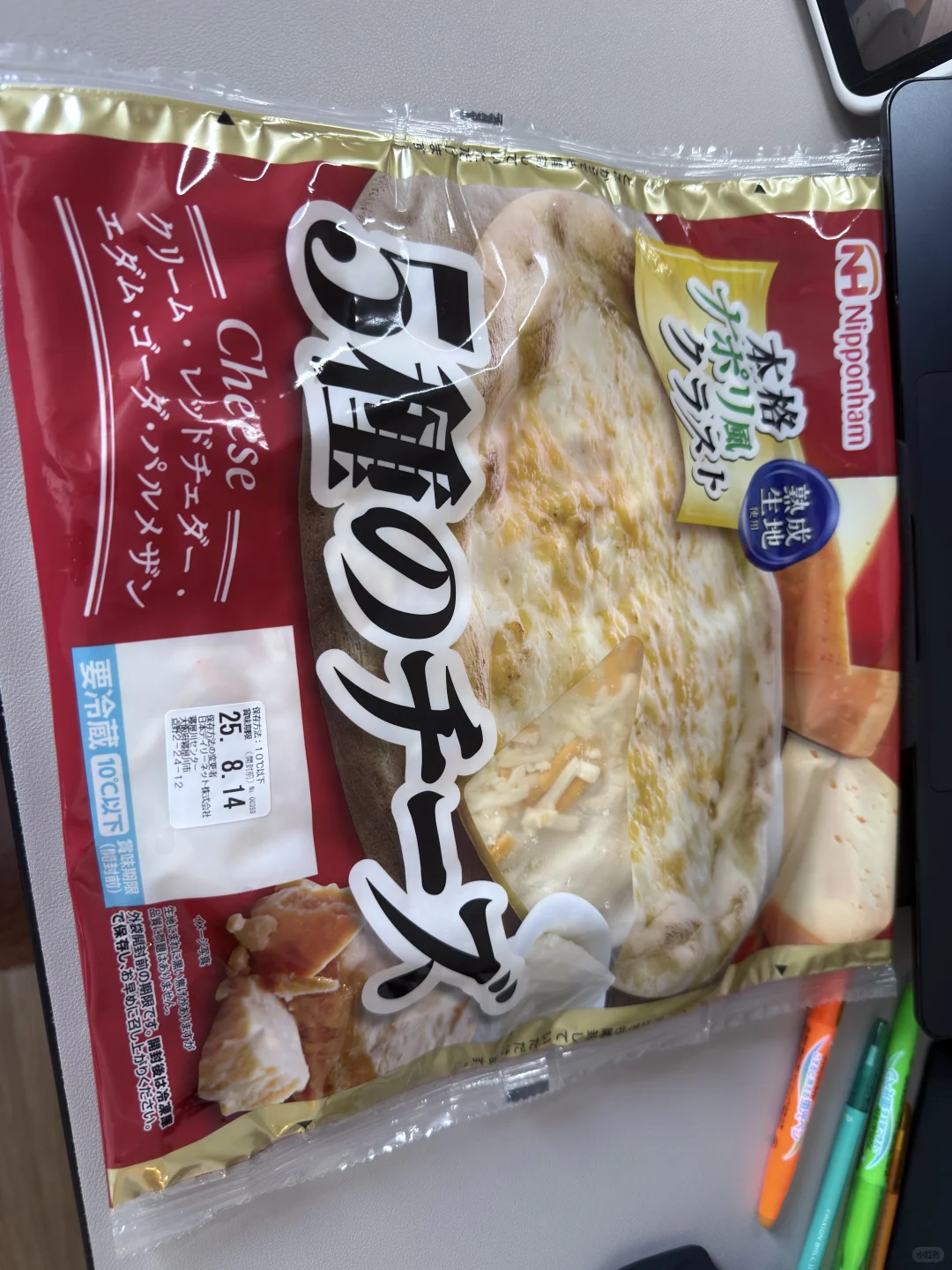 五重芝士披萨（日本微波美食）