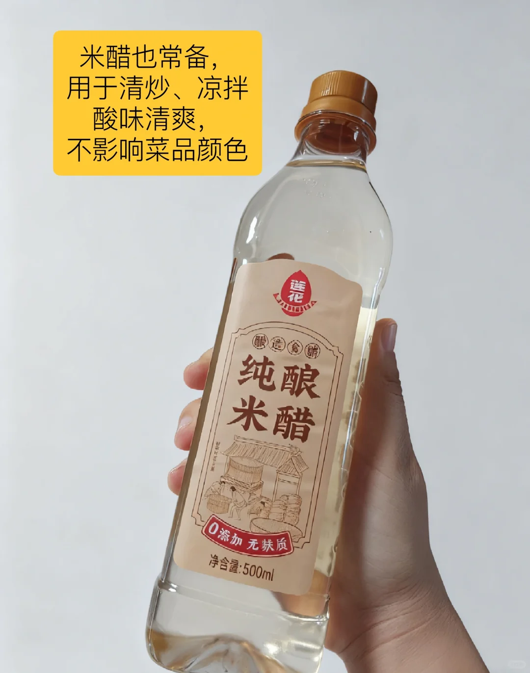 极简厨房｜身体不需要那么多调味料