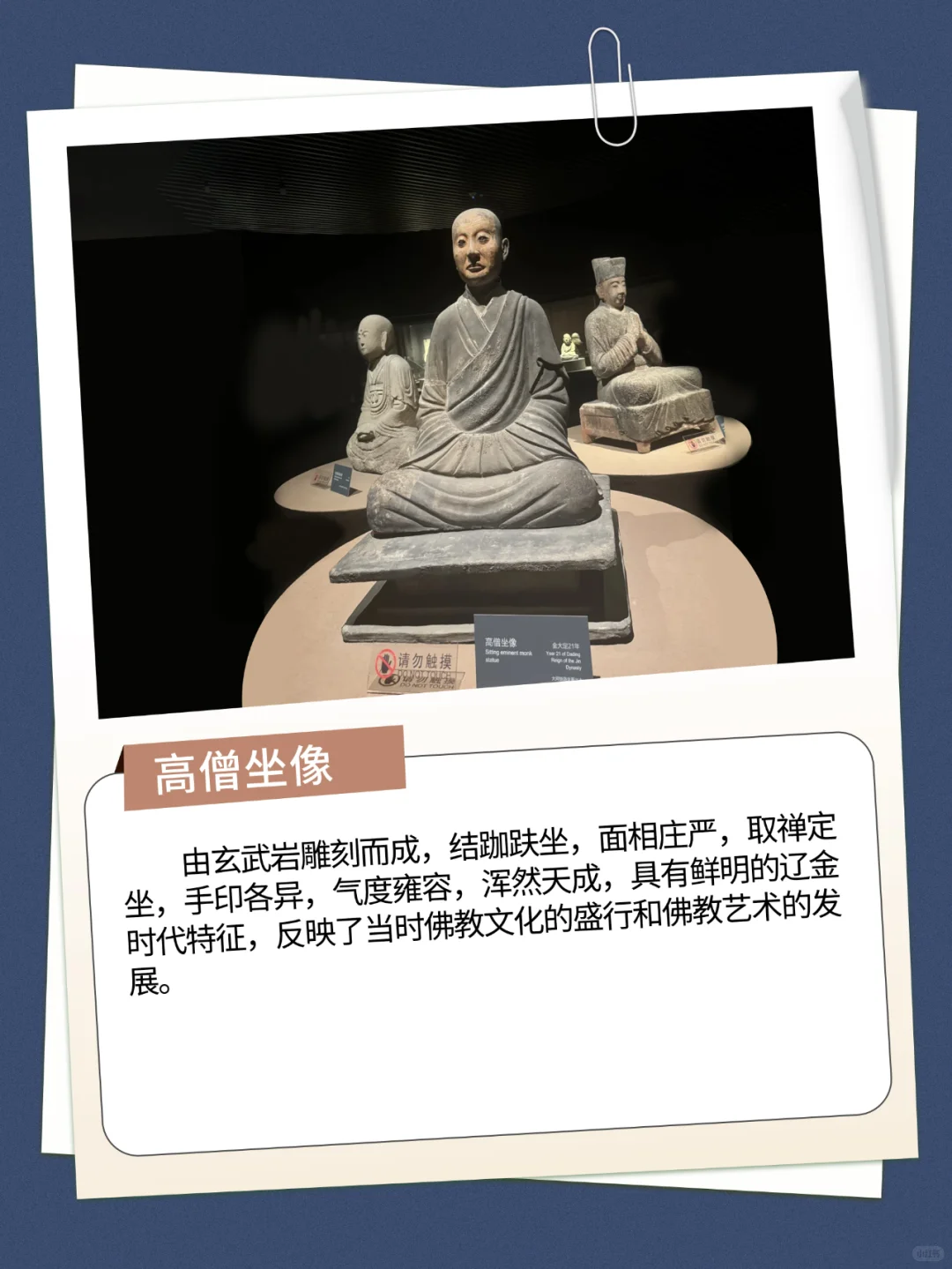 大同博物馆保姆级攻略‼️一篇教会你怎么逛