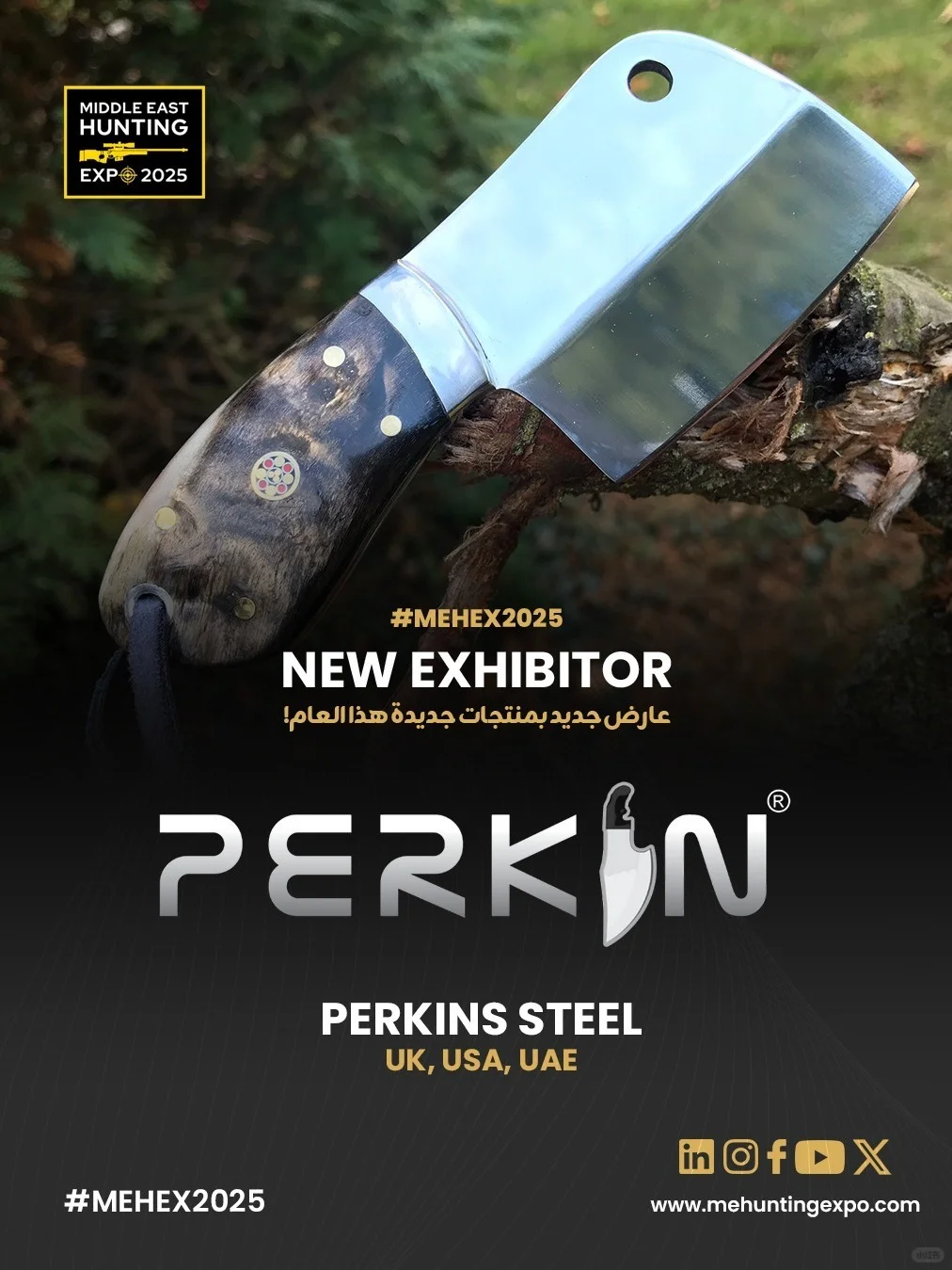 ? Perkins Steel官宣加入中东狩猎户外展