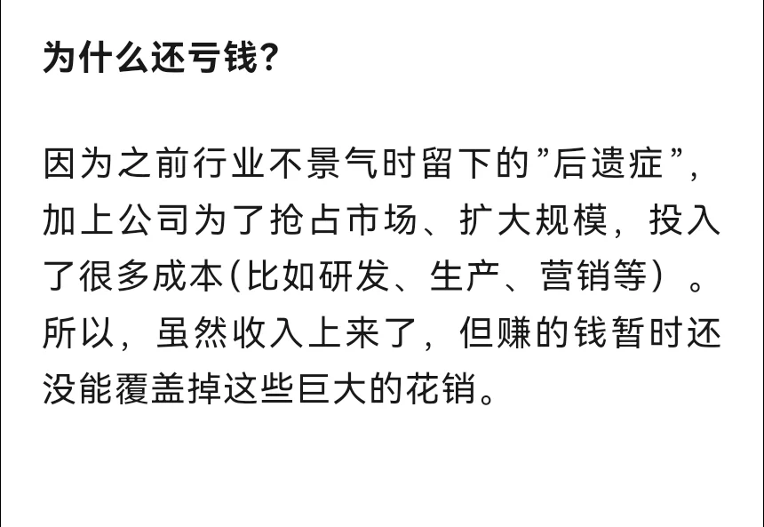 半导体存储器概念：非常正宗的5家公司