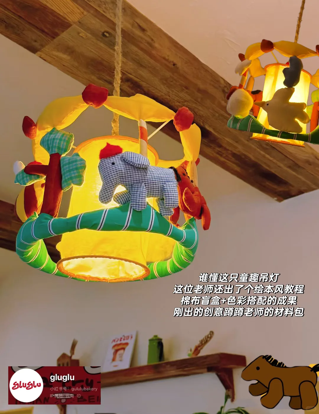 收藏一些低成本diy软装创意?妙得很