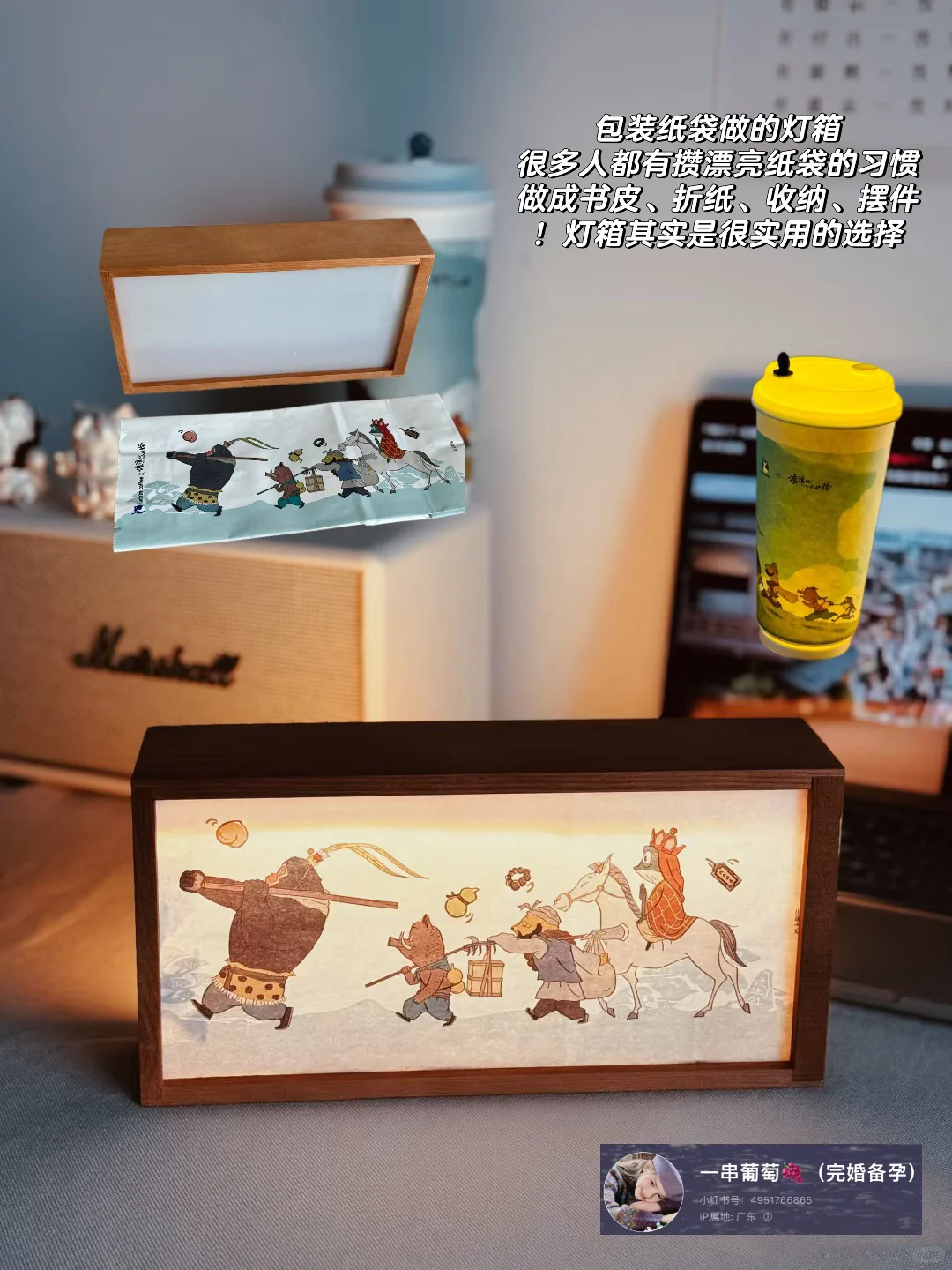 收藏一些低成本diy软装创意?妙得很