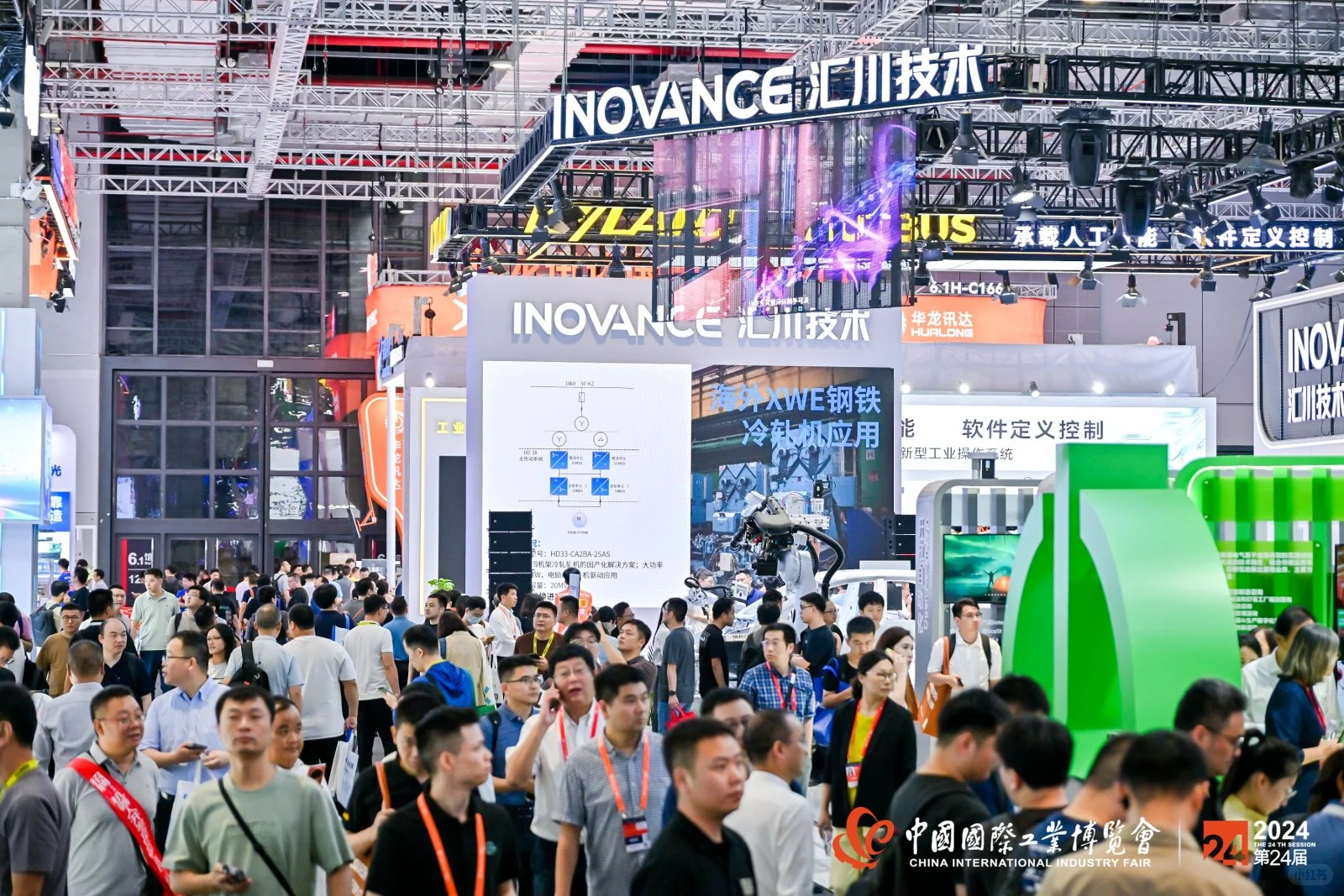 第25届上海工博会工业自动化展（IAS）