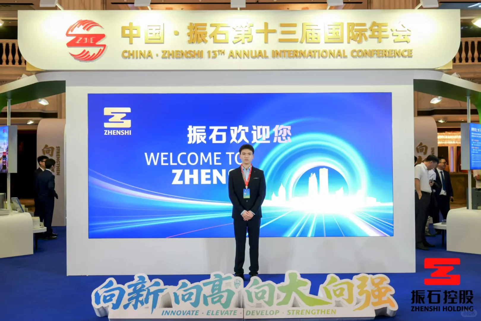 梦想不锈钢，与您一起共赴盛会！