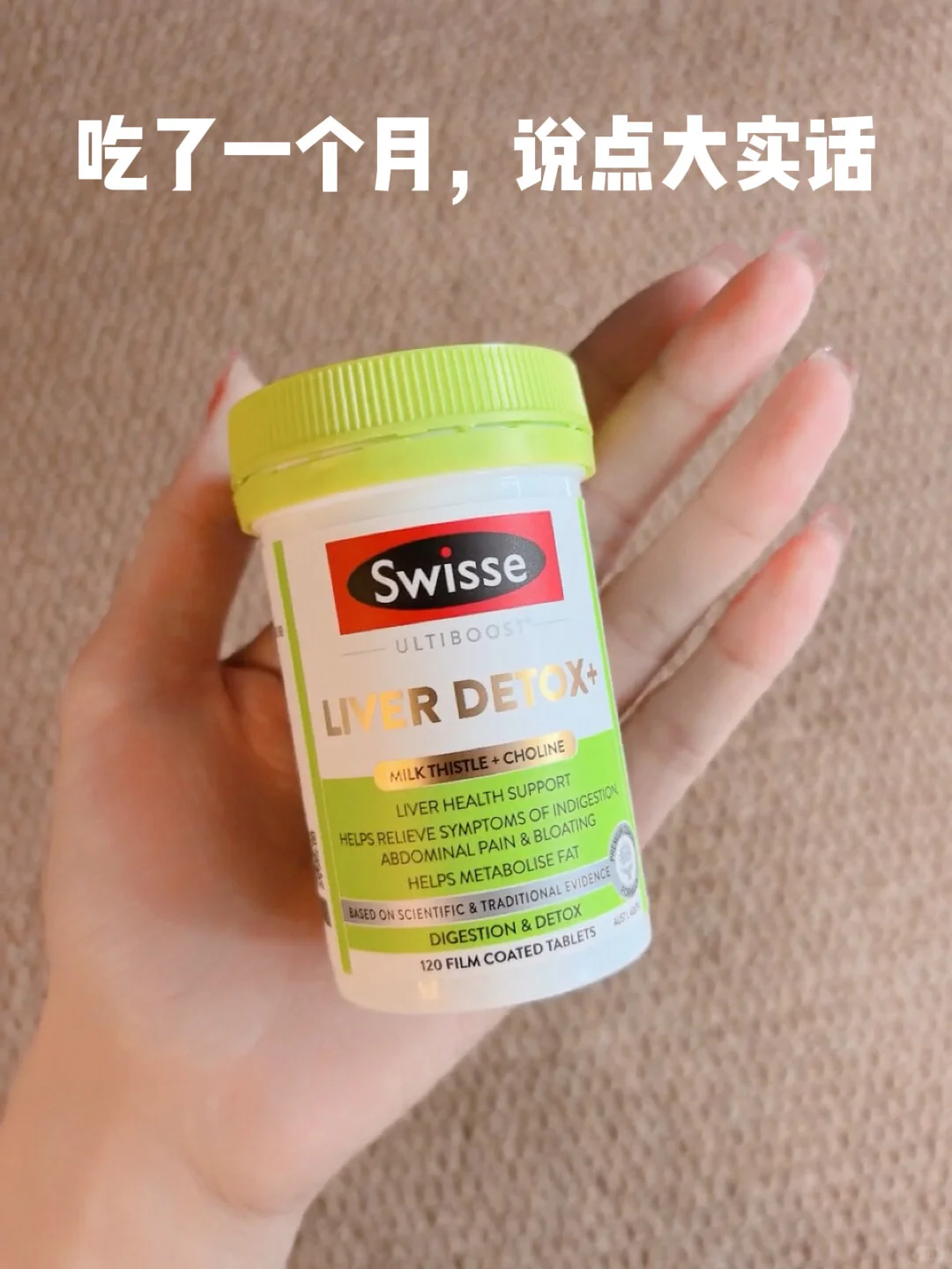 护肝片是不是智商税啊。。。