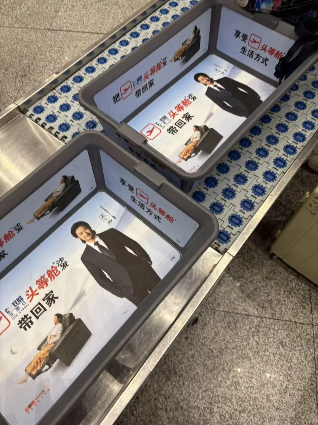 在首都机场被上了一课：安检筐的“隐藏功能