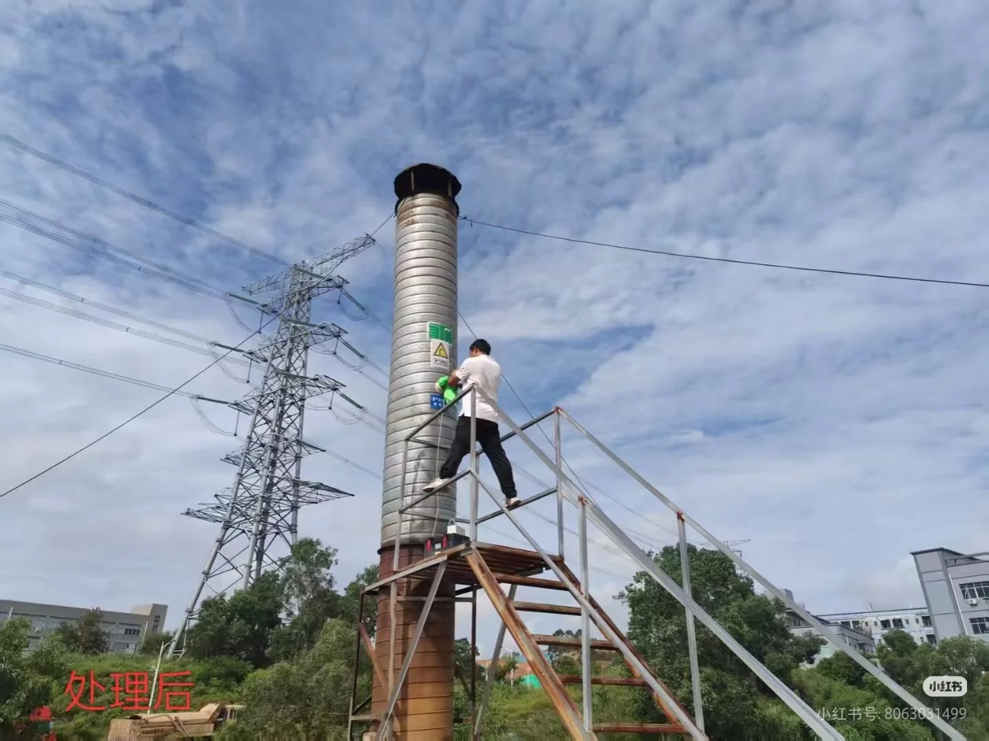 致敬•每一位环境监测采样员，爬烟囱，爬高