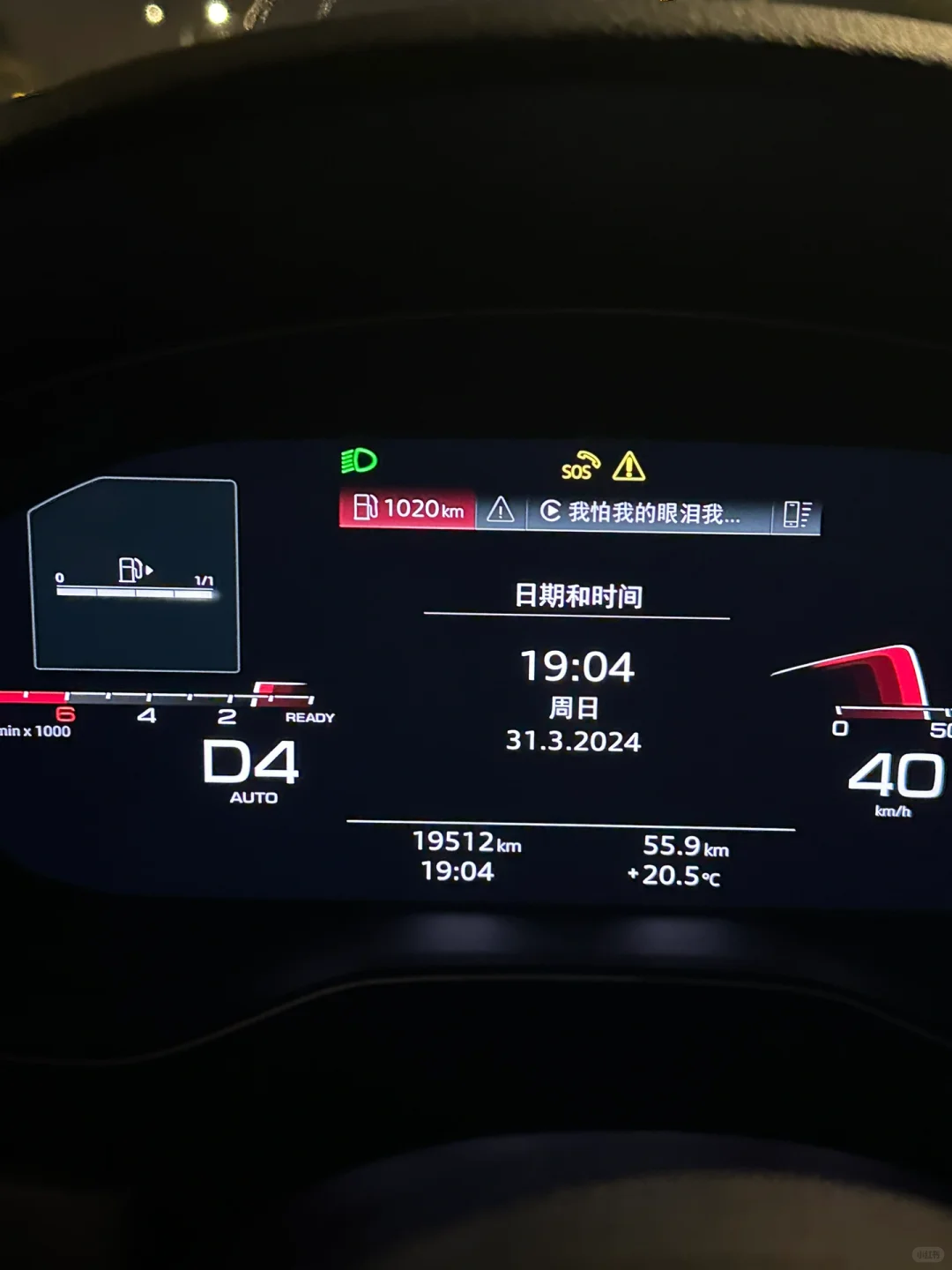 第一次体验加满1040Km