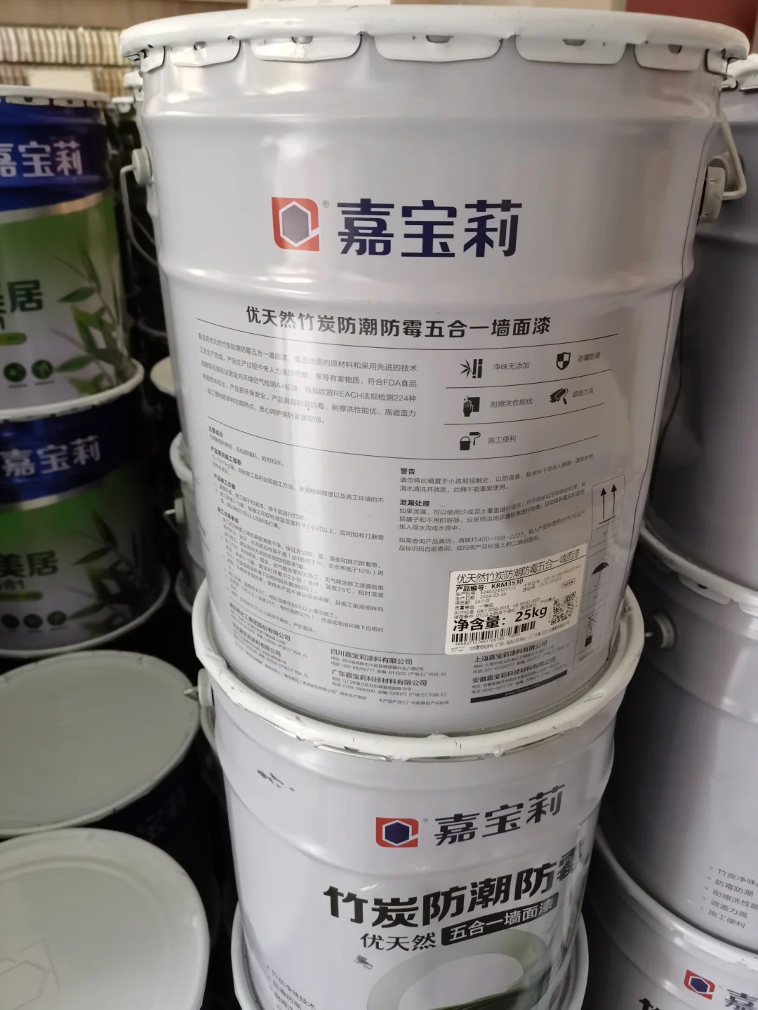 嘉宝莉五合一乳胶漆怎么样？线上和线下质量