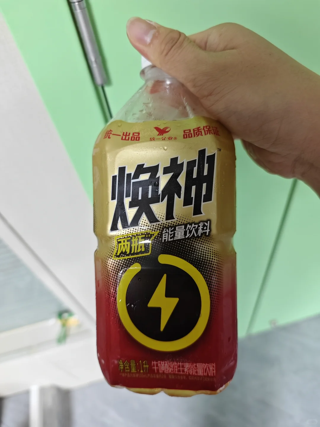 功能饮料神奇的定价