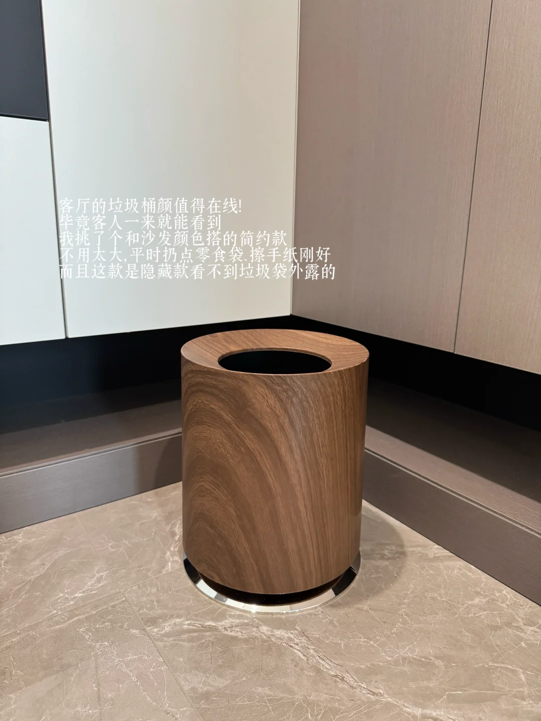 新家的100个快递｜?️全屋垃圾桶