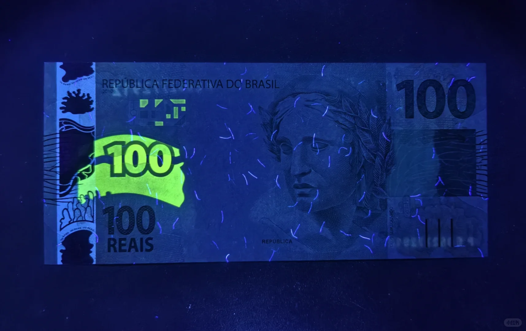 每日一钞:巴西100雷亚尔纸币