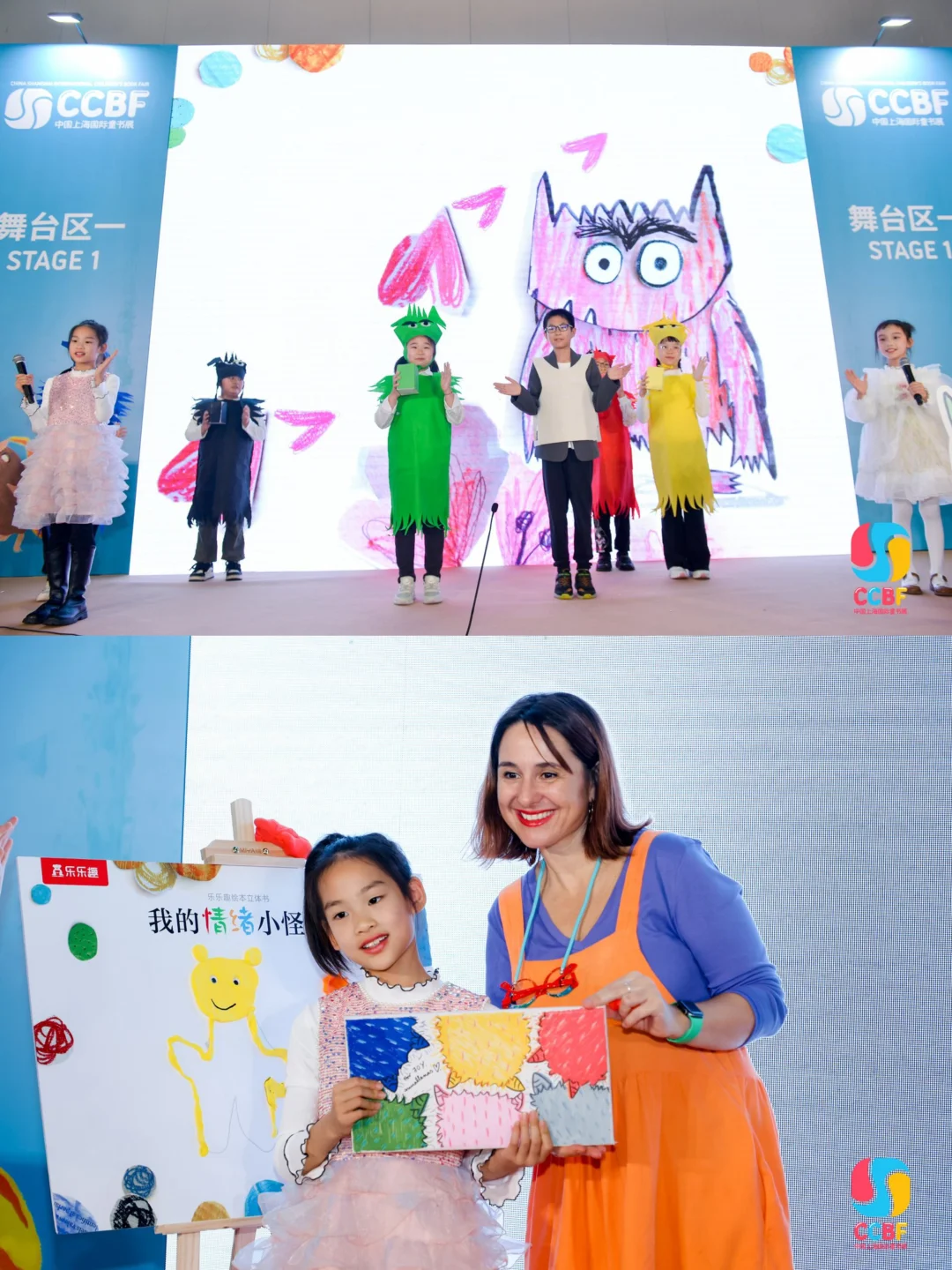 2025上海童书展攻略！?福利来了！