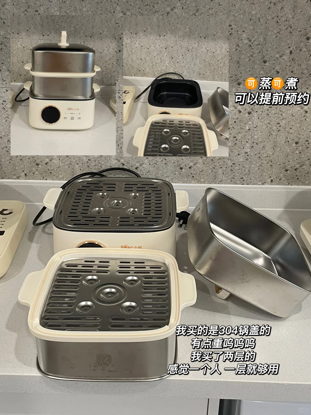 独居一人食实用锅具分享?