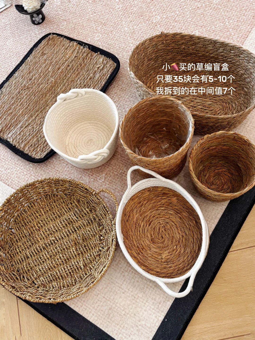 新家的?个快递｜家居好物真心话，低至?4