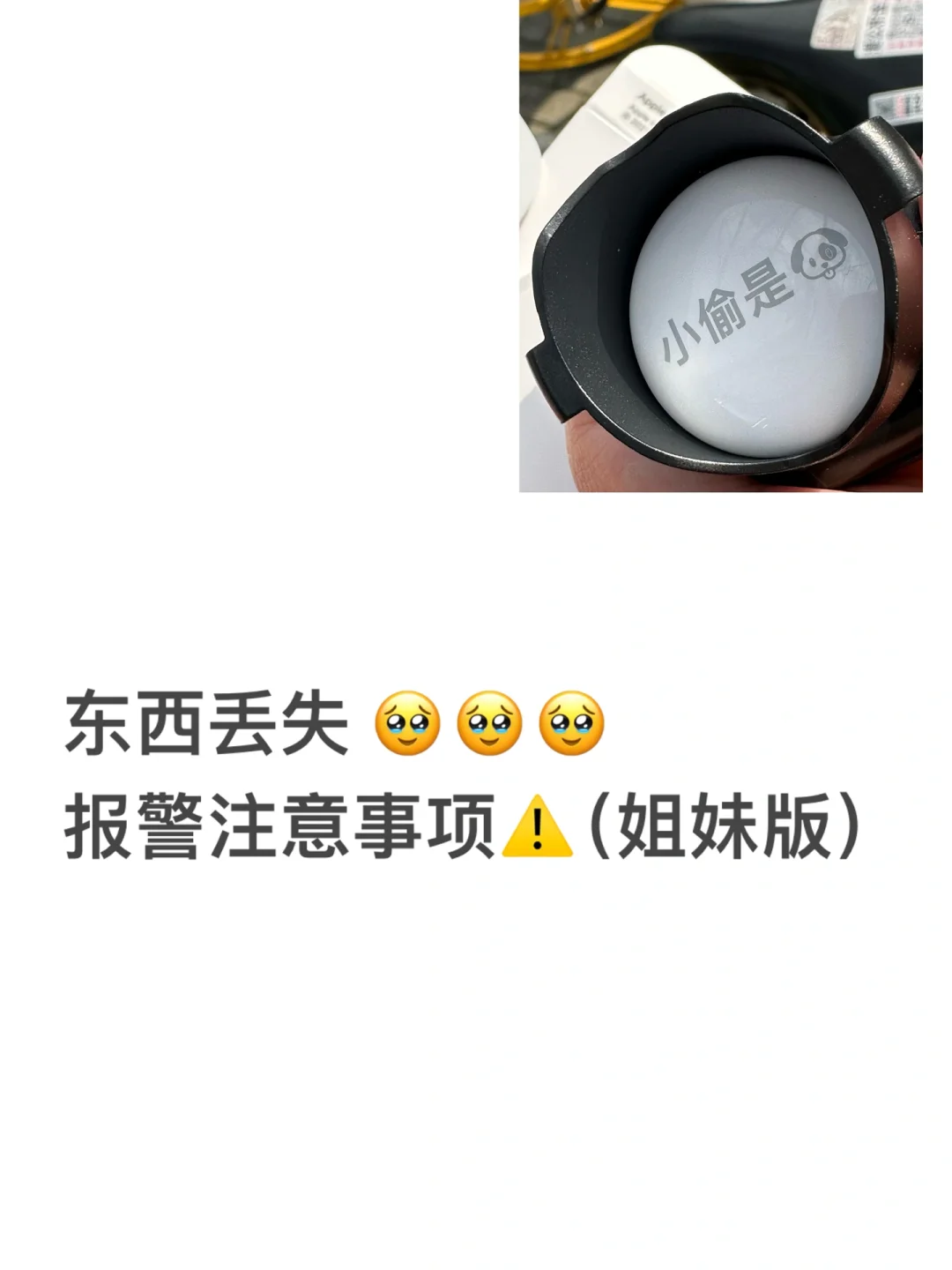 刘亦菲们 奉劝你们最好看完哦(它可大有用处