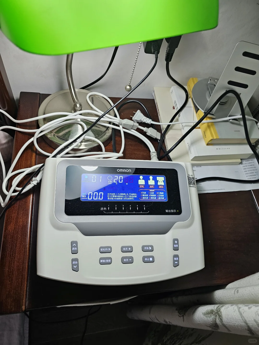 家用中频治疗仪