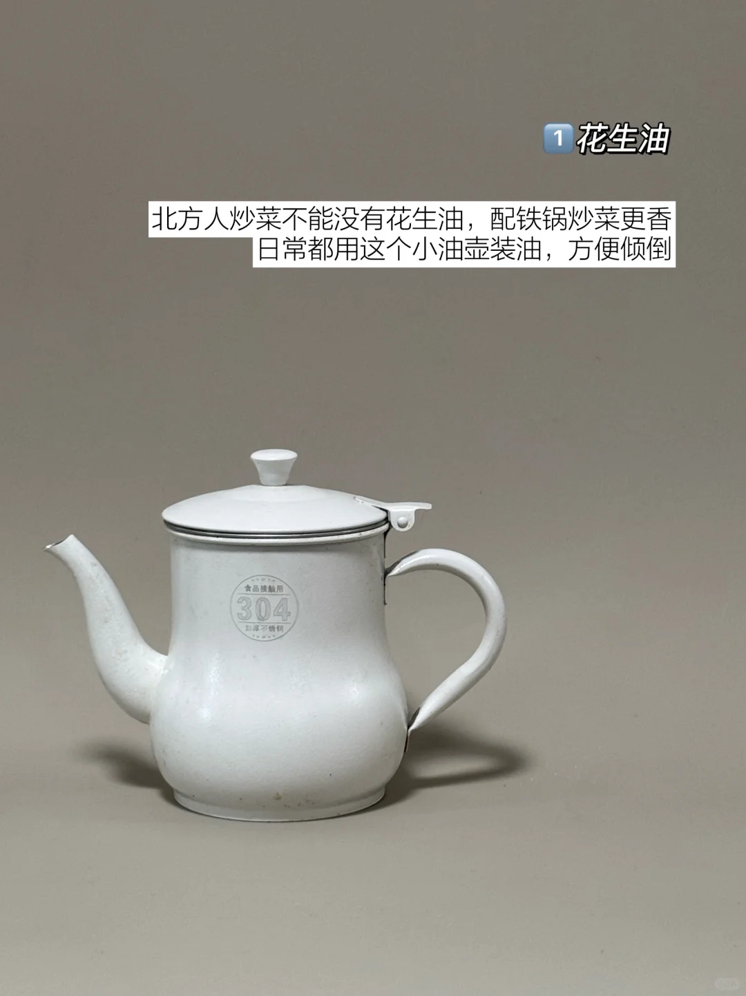 极简饮食｜断舍离后，我只留下5种调味料