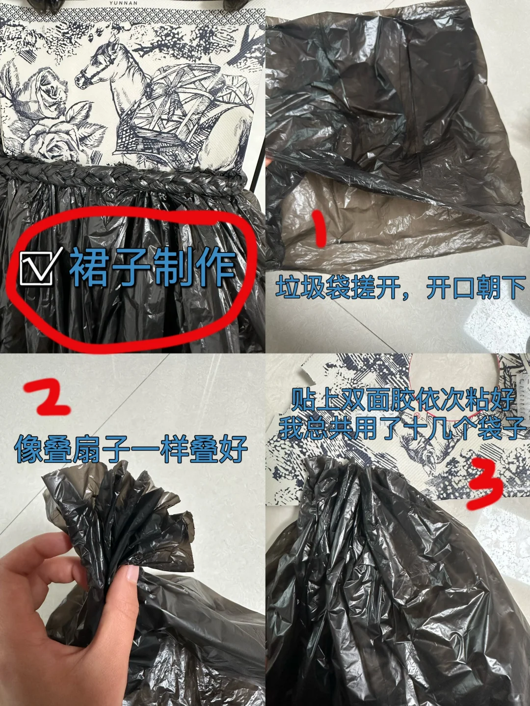 霸王茶姬，幼儿园环保服装秀