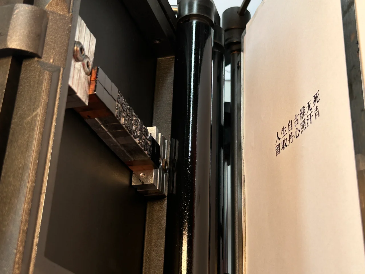 圆盘机——高效连续印刷的工业利器