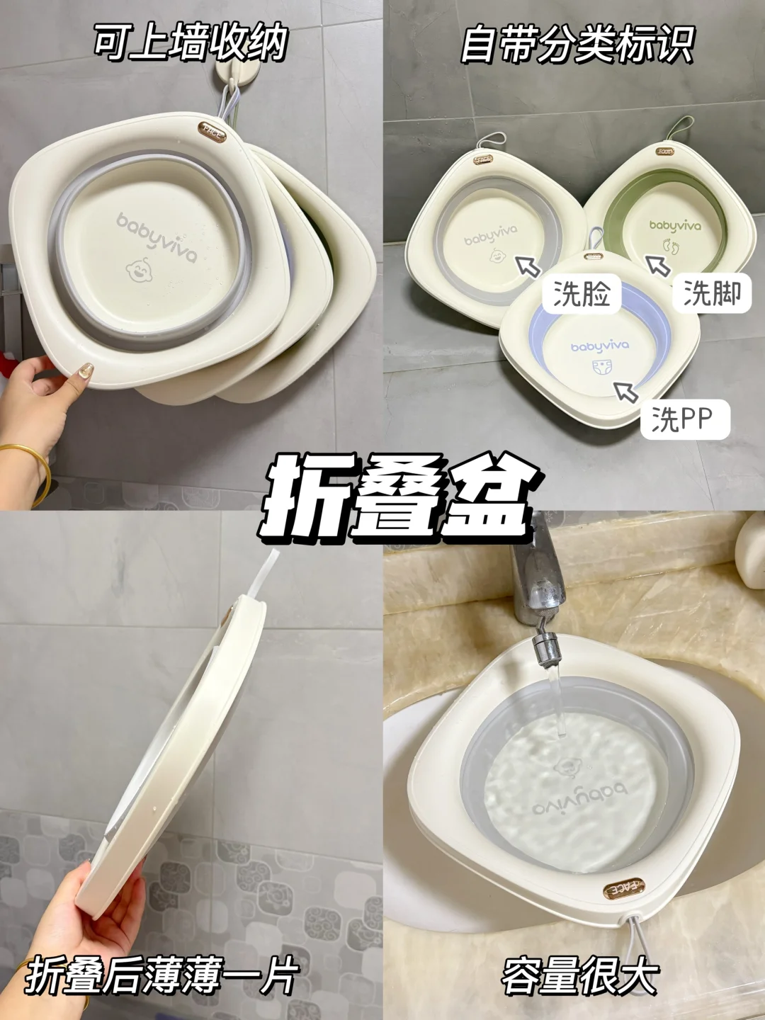 思路打开!有娃后浴室这样收纳!