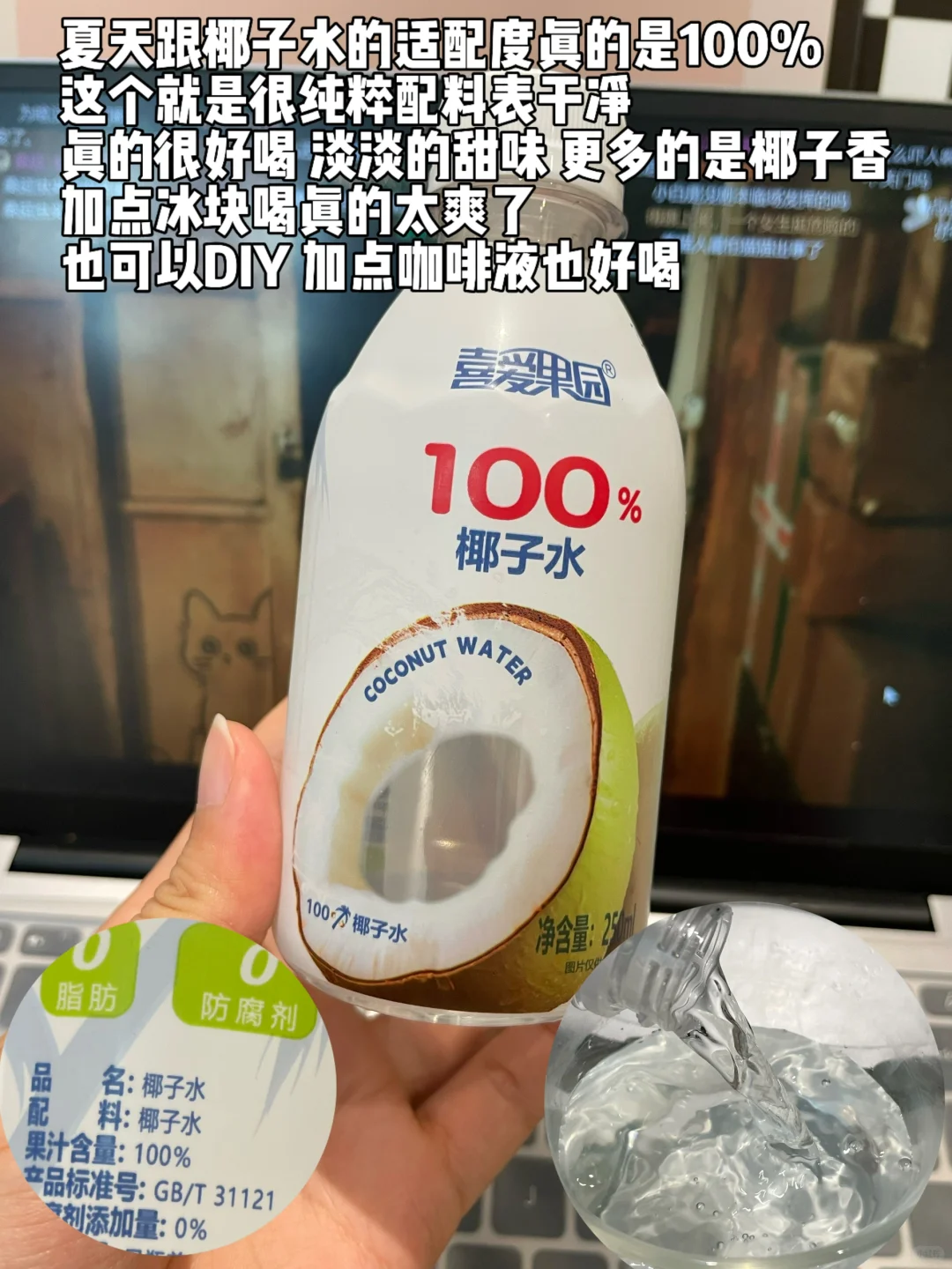 近期一些巨好吃的零食！