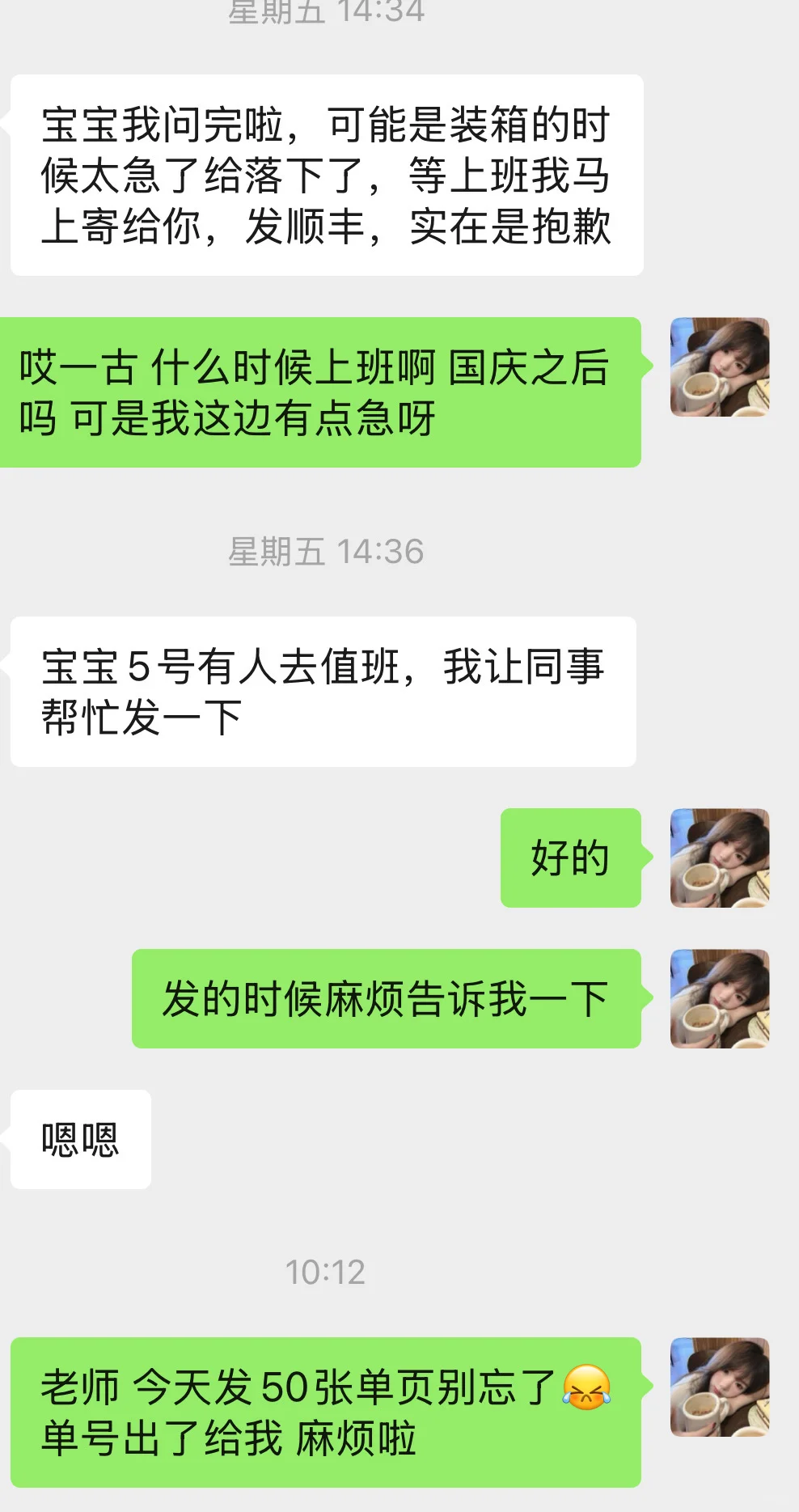 这是一期贴纸书厂子避雷帖!团咪必看!