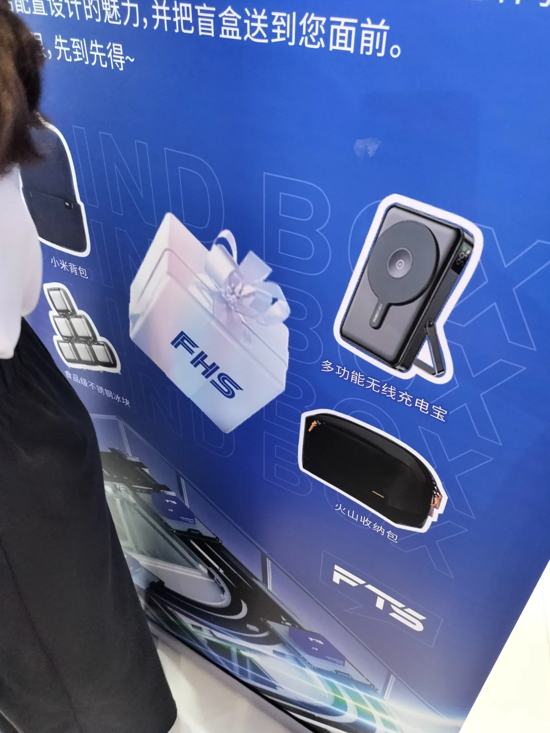 二刷工博会，更多是体验逛展的本身乐趣