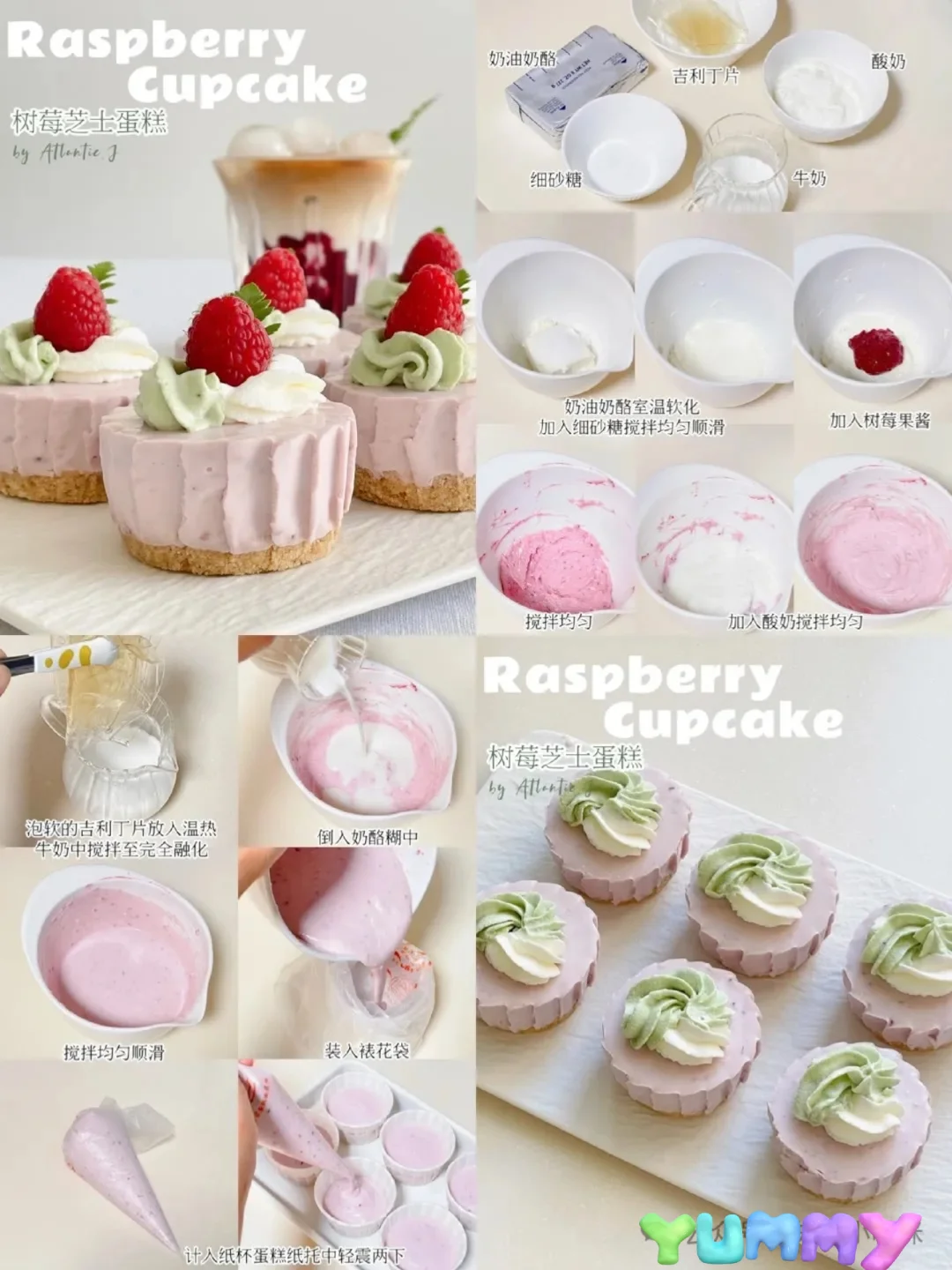 ??❤️?自制西点