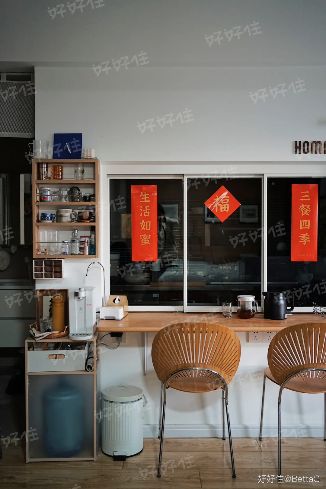 户型设计:多功能复合区