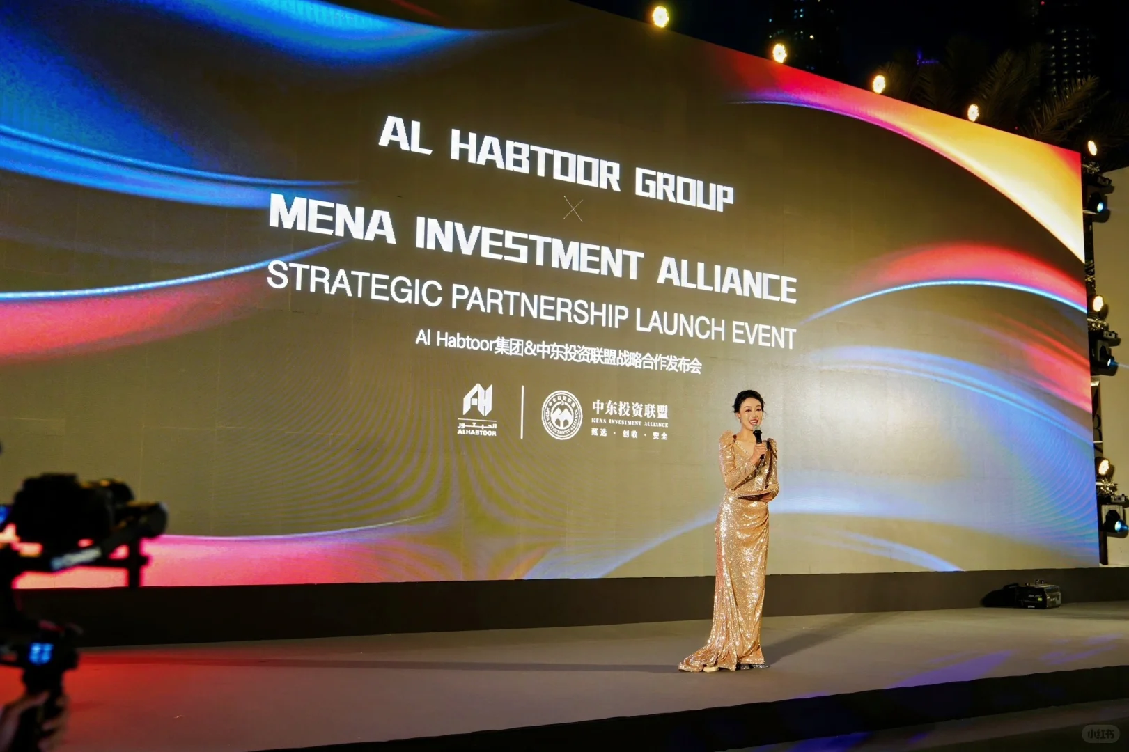 迪拜主持｜Habtoor家族中东投资联盟战略合作